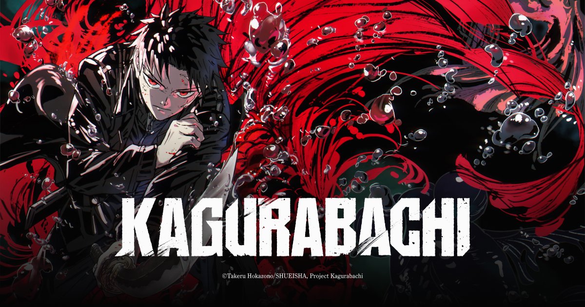 Promotional artwork for Kagurabachi