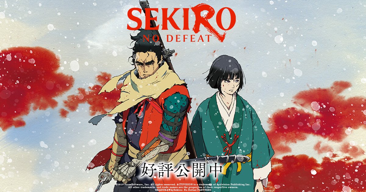 Promotional artwork for Sekiro: No Defeat