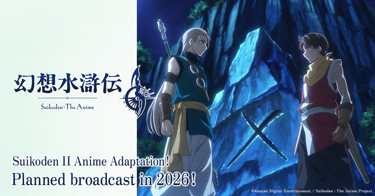 Banner art for Suikoden: The Anime